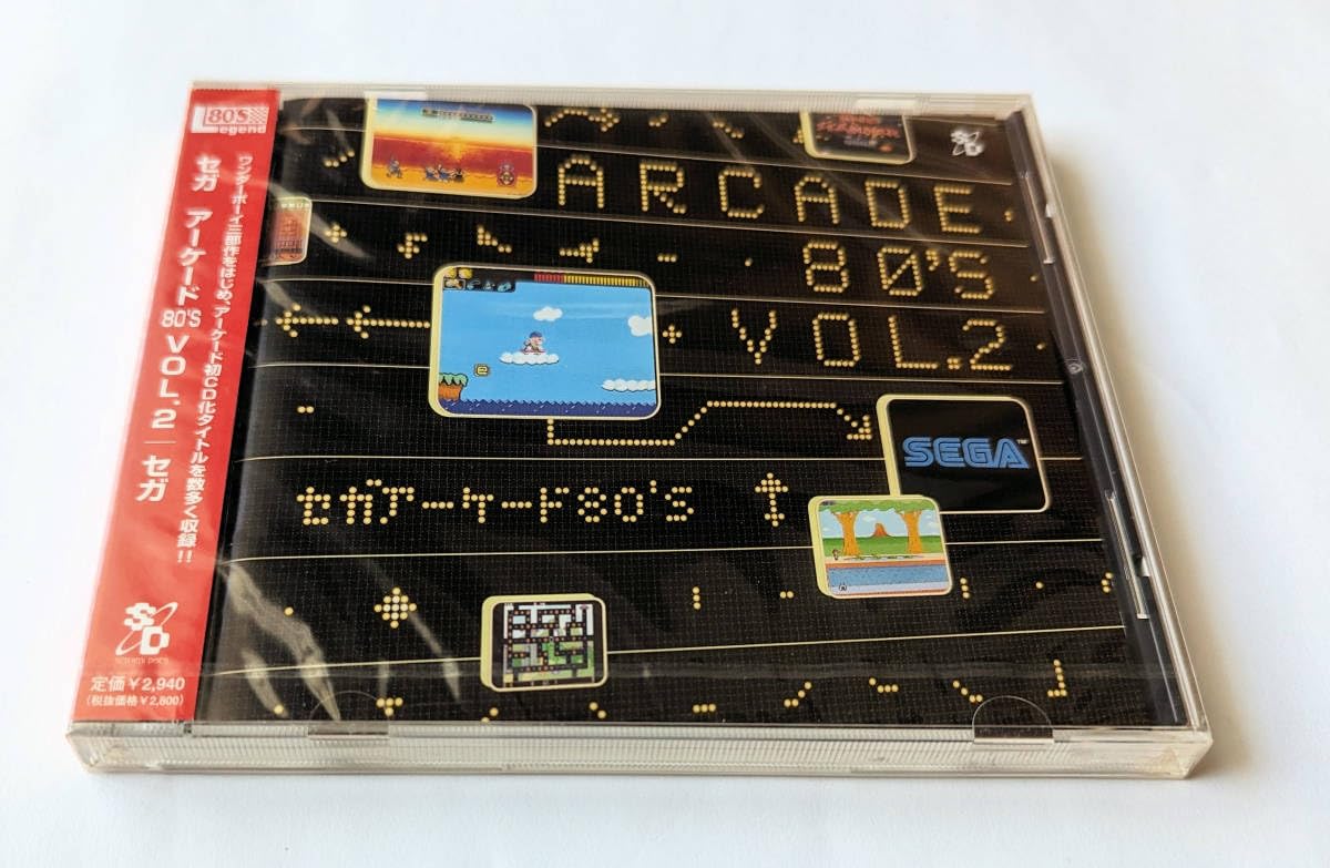 Amazon.co.jp: アーケード 80