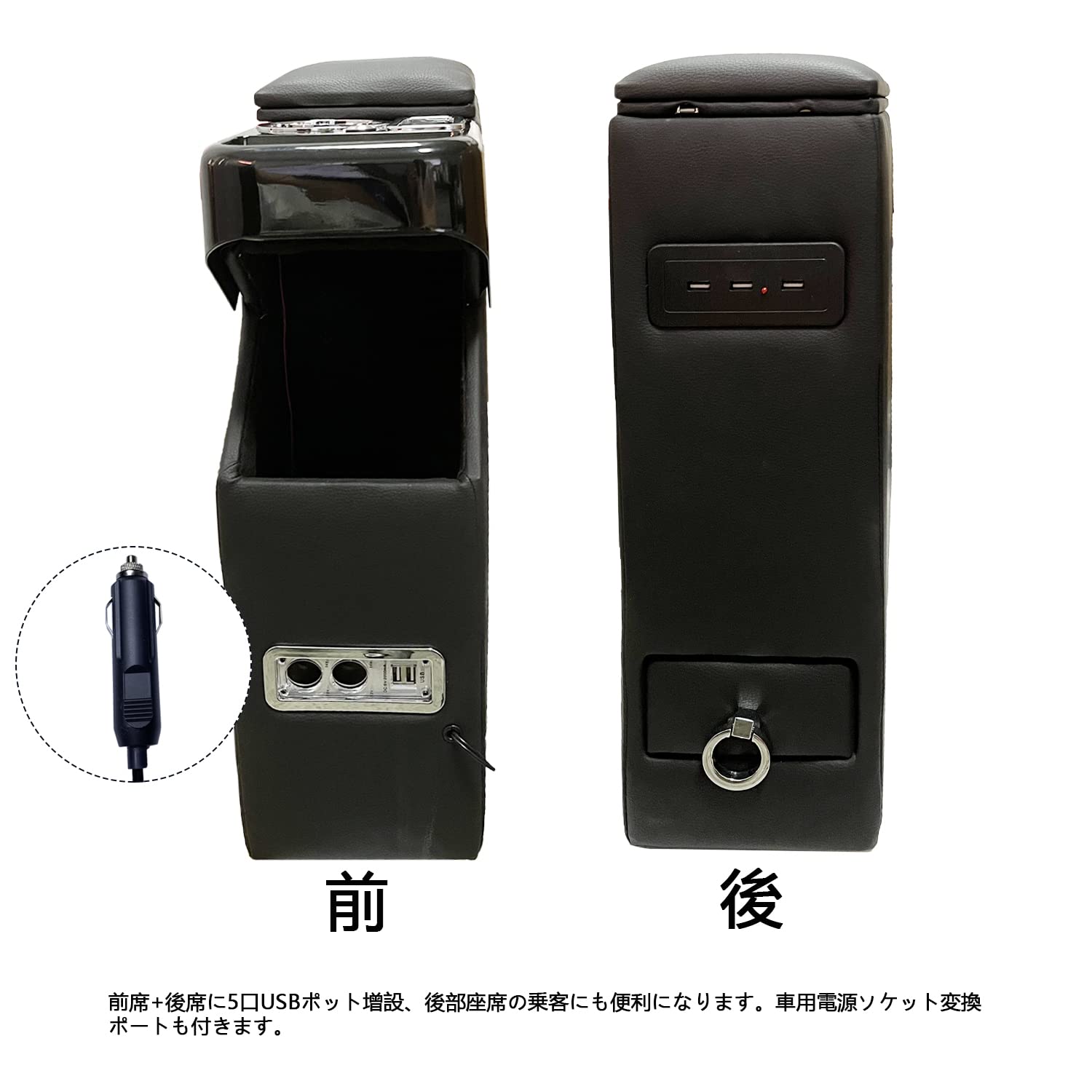 Amazon | SGALUPA コンソールボックス ルーミー適用 トール タンク 