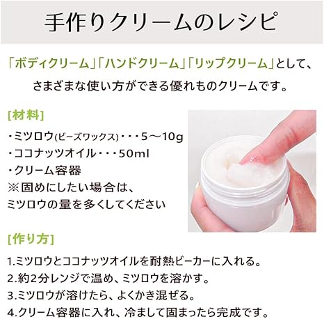 Amazon ミツロウ 脱臭 蜜蝋 ビーズワックス 50g 自然化粧品研究所 ビューティー 通販 Amazon ミツロウ 脱臭 蜜蝋 ビーズワックス 50g 自然化粧品研究所 ビューティー 通販