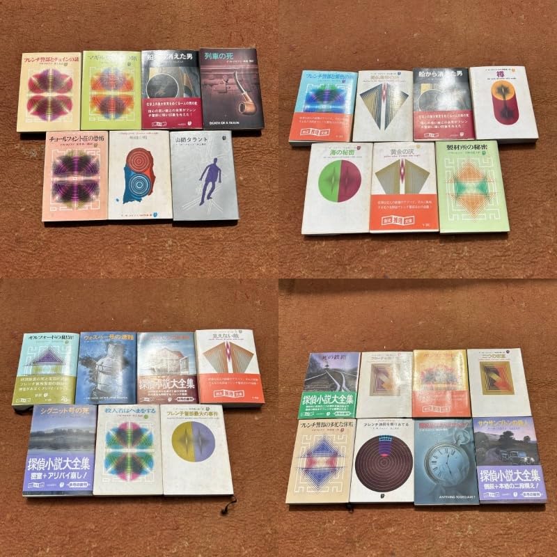 F・W・クロフツ 全12作品 創元推理文庫 まとめ売り Yahoo!オークション - 創元推理文庫 ハヤカワ・ミステリ文庫 F・W・ク