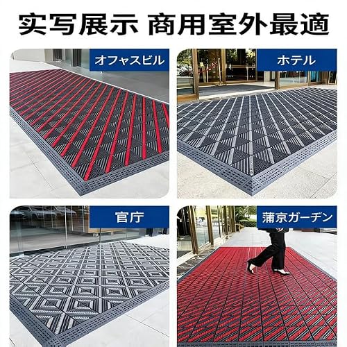 屋外用玄関マット 泥落とし 泥に強い 耐摩耗性 滑り止め 耐久性 お手入れ簡単 強力な汚れ落とし 日差しと霜から保護 砂と泥に強い 雪を取り除きます 排水が簡単 洗濯可能 速乾設計 雨や雪の天候 商業施設 住宅 階段 店舗での使用 オフィス、店舗に適しています グレー レッド 複数のサイズ [5]