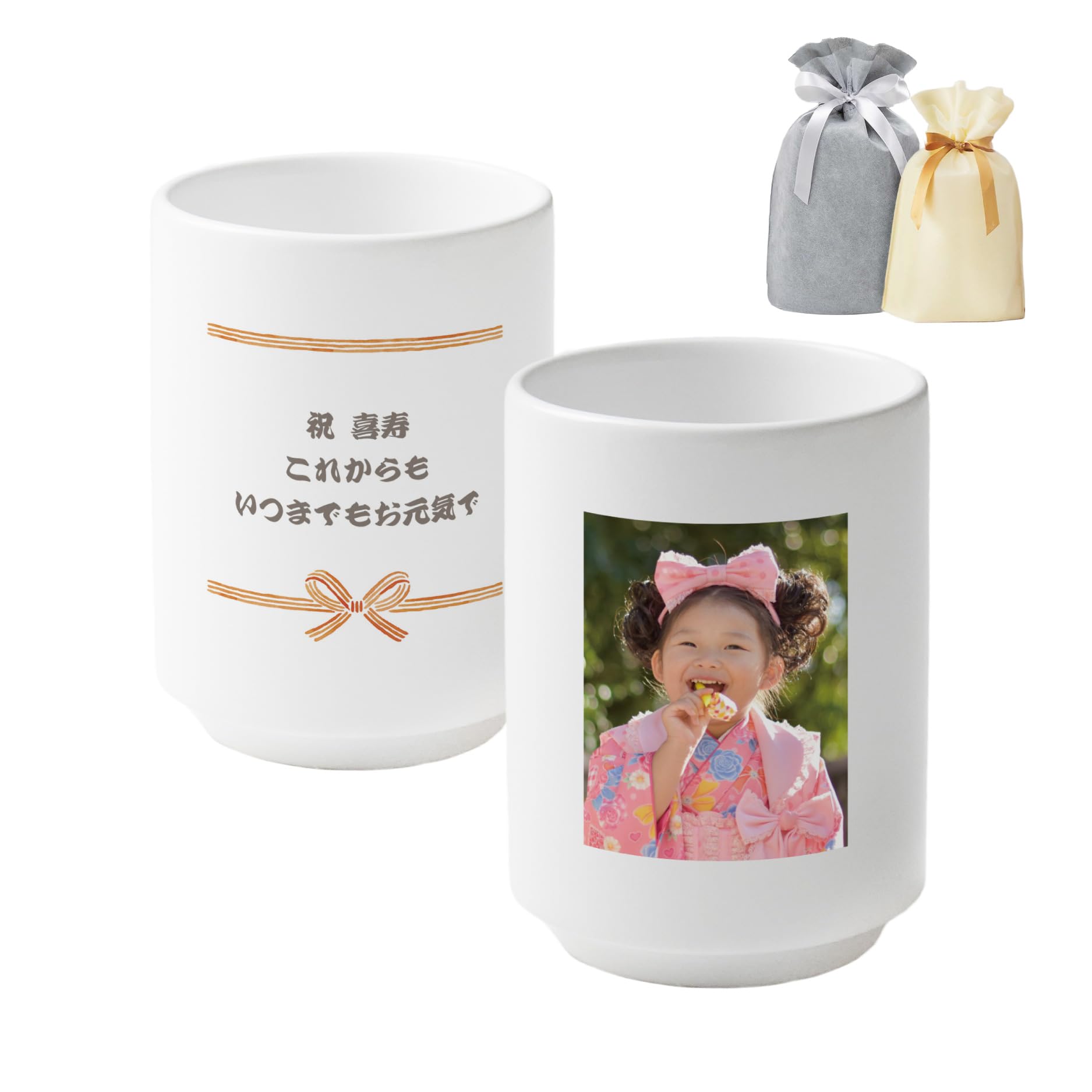 湯のみ入れ？ Amazon | 湯呑 写真 プリント メッセージ 水引 誕生日プレゼント 名