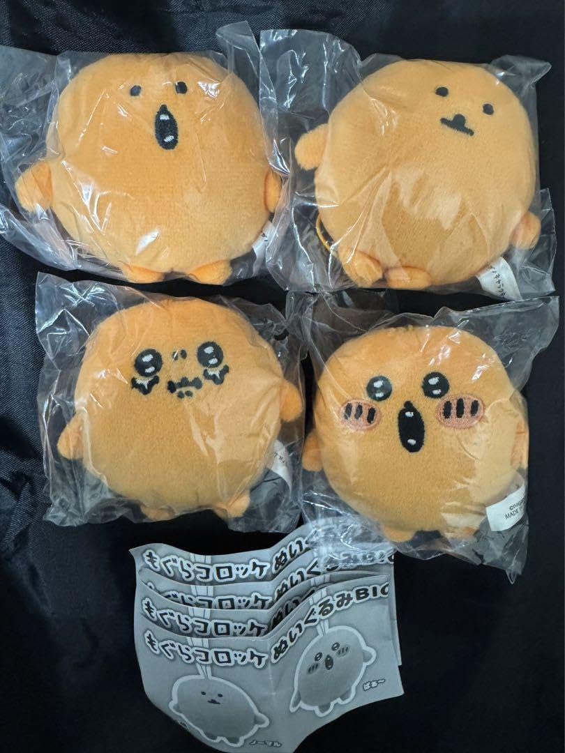 もぐらコロッケぬいぐるみ4点セット Amazon.co.jp: もぐらコロッケ ぬいぐるみBIG 全4種セット : おもちゃ