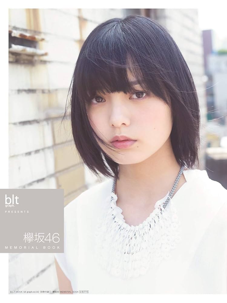 Amazon.co.jp: blt graph. vol.50 (B.L.T.MOOK 60号) : 本