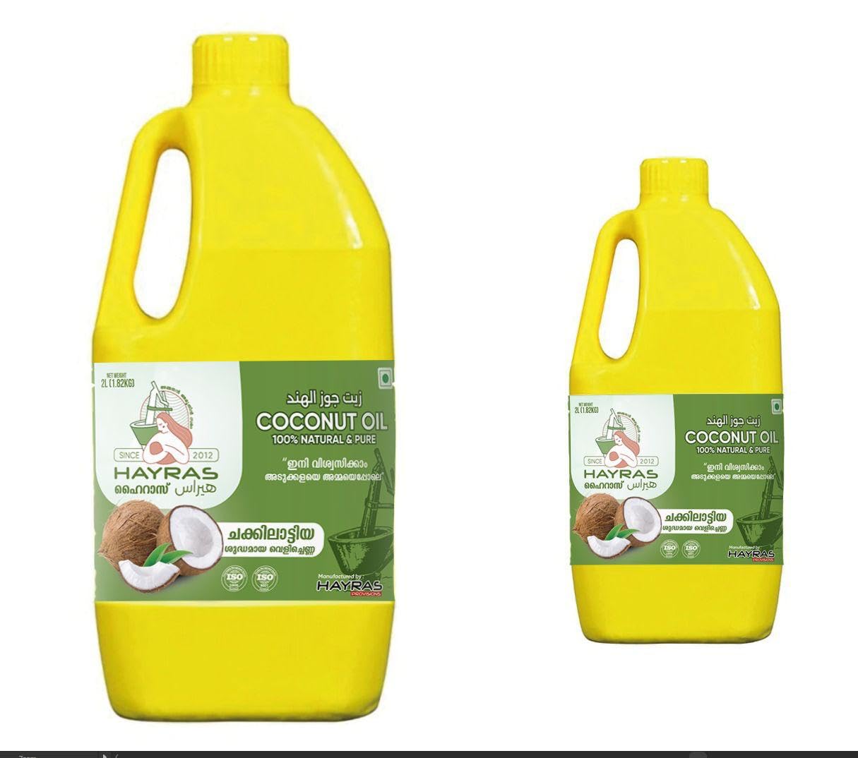 Hayras coconut oil (B0CTD1SYJX) Amazon Price History, Amazon Price Tracker