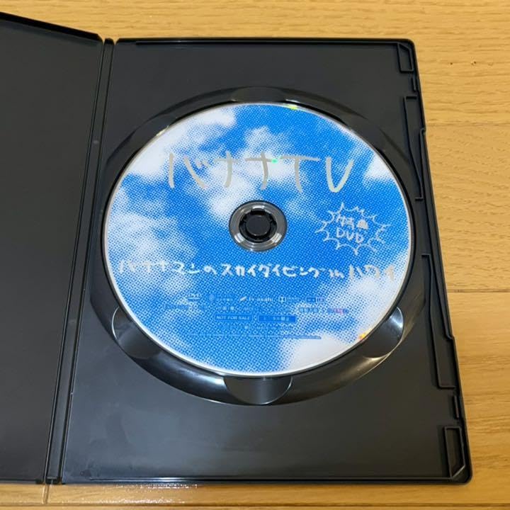 Amazon.co.jp: バナナTV 特典 バナナマンのスカイダイビングinハワイ