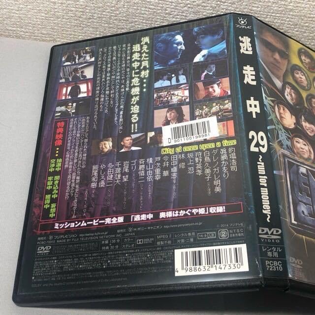 貴重】「中山弥栄塾」DVD 全10巻セット DVD - その他 
