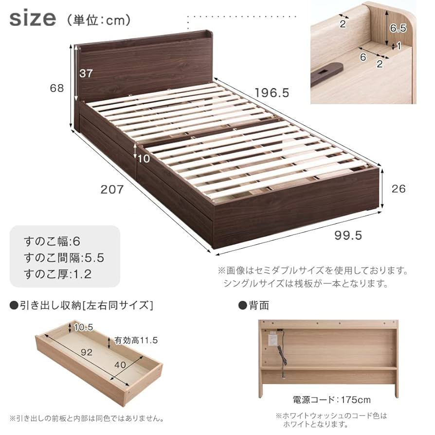 タンスのゲン宮付き頑丈ベッドシングル　スマホスタンド　2口コンセント付 シングル] 宮付きすのこベッド フレーム単品 スマホスタンド