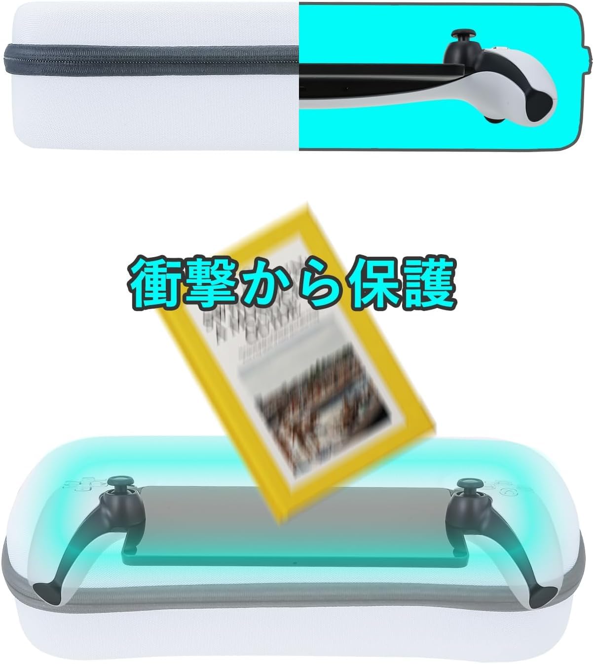 Amazon.co.jp: 【収納ケース +ガラスフィルム1枚】 PlayStation Portal  