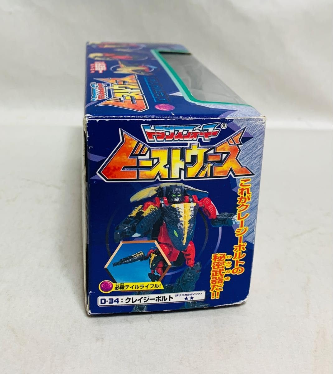 Amazon.co.jp: トランスフォーマー ビーストウォーズ 独立侵攻兵