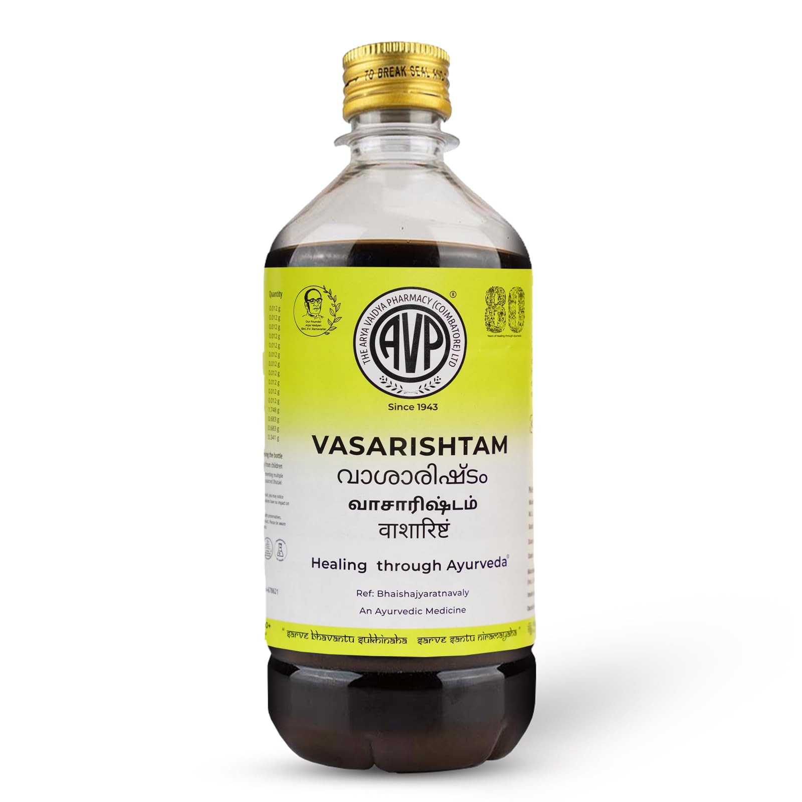 AVP Vasarishtam Syrup For All Types Of Cough-450 Millilitre | Respiratory Care | Combats Skin Diseases | Effective In Fever-image-23
