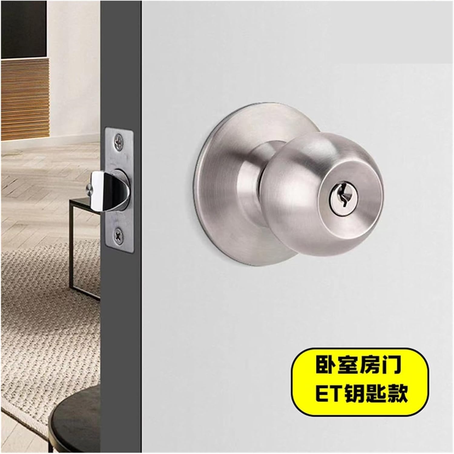 Bedroom Door Ball Lock Indoor Stainless Steel