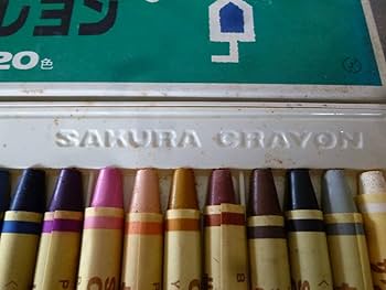 Amazon.co.jp: 売り切り昭和レトロ サクラ クレヨン 20色