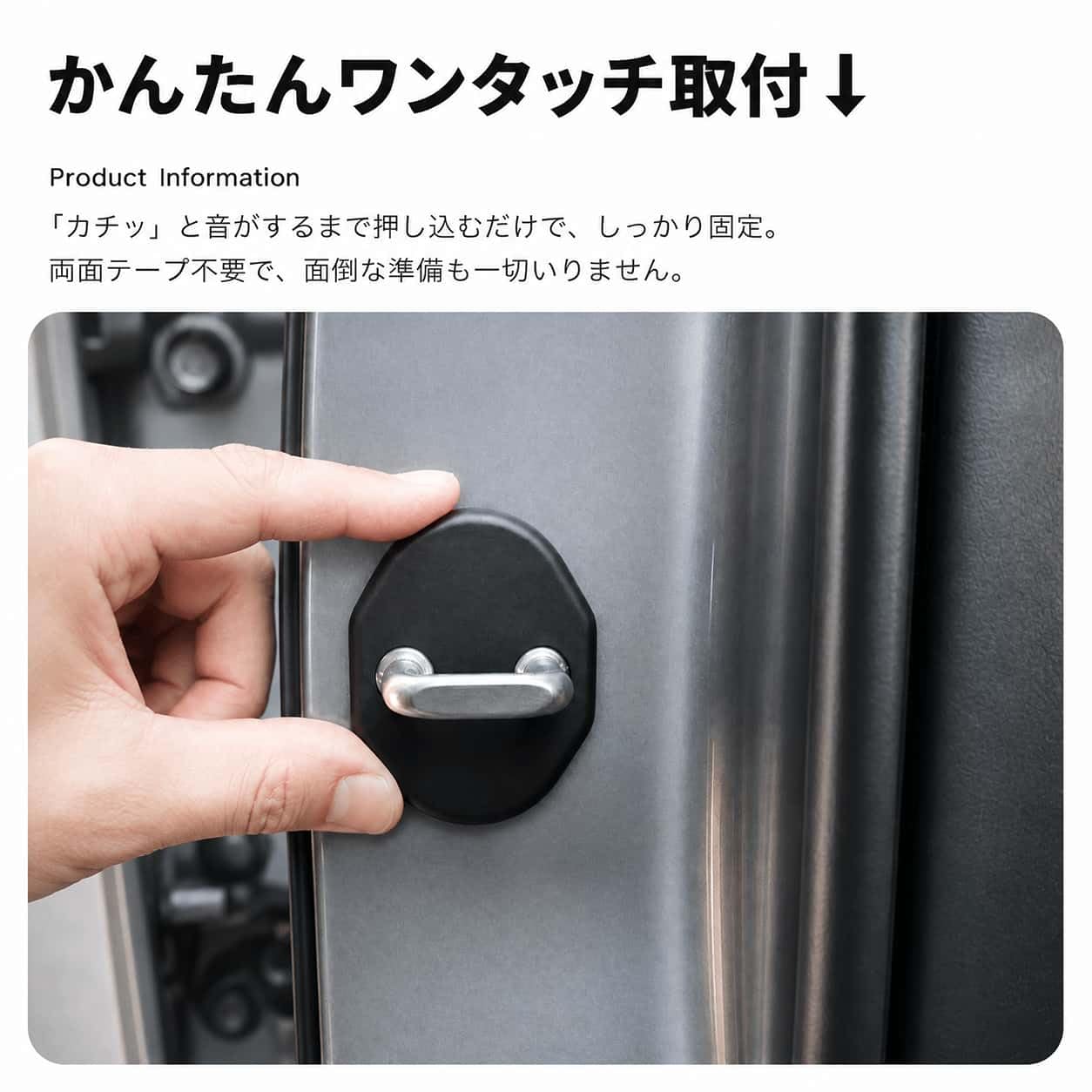 Amazon | 【Decoyocar】マツダ専用 ドアストライカーカバー ドアロック