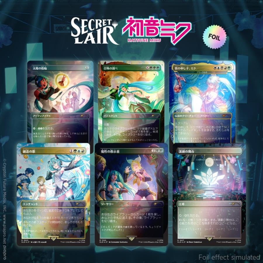 マジック：ザ・ギャザリング Marvel Superdrop Secret Lair 2024 Foil Amazon.co.jp: マジック：ザ・ギャザリング Secret Lair Summer
