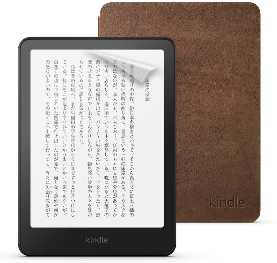 Amazon.co.jp: 【セット買い】Kindle Paperwhite シグニチャー