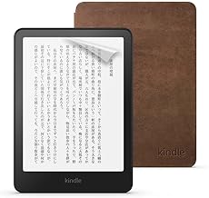 【セット買い】Kindle Paperwhite シグニチャーエディション 32GB 広告なし メタリックジェード【純正 プレミアムレザーカバー (ウォルナット) + 保護フィルム セット】