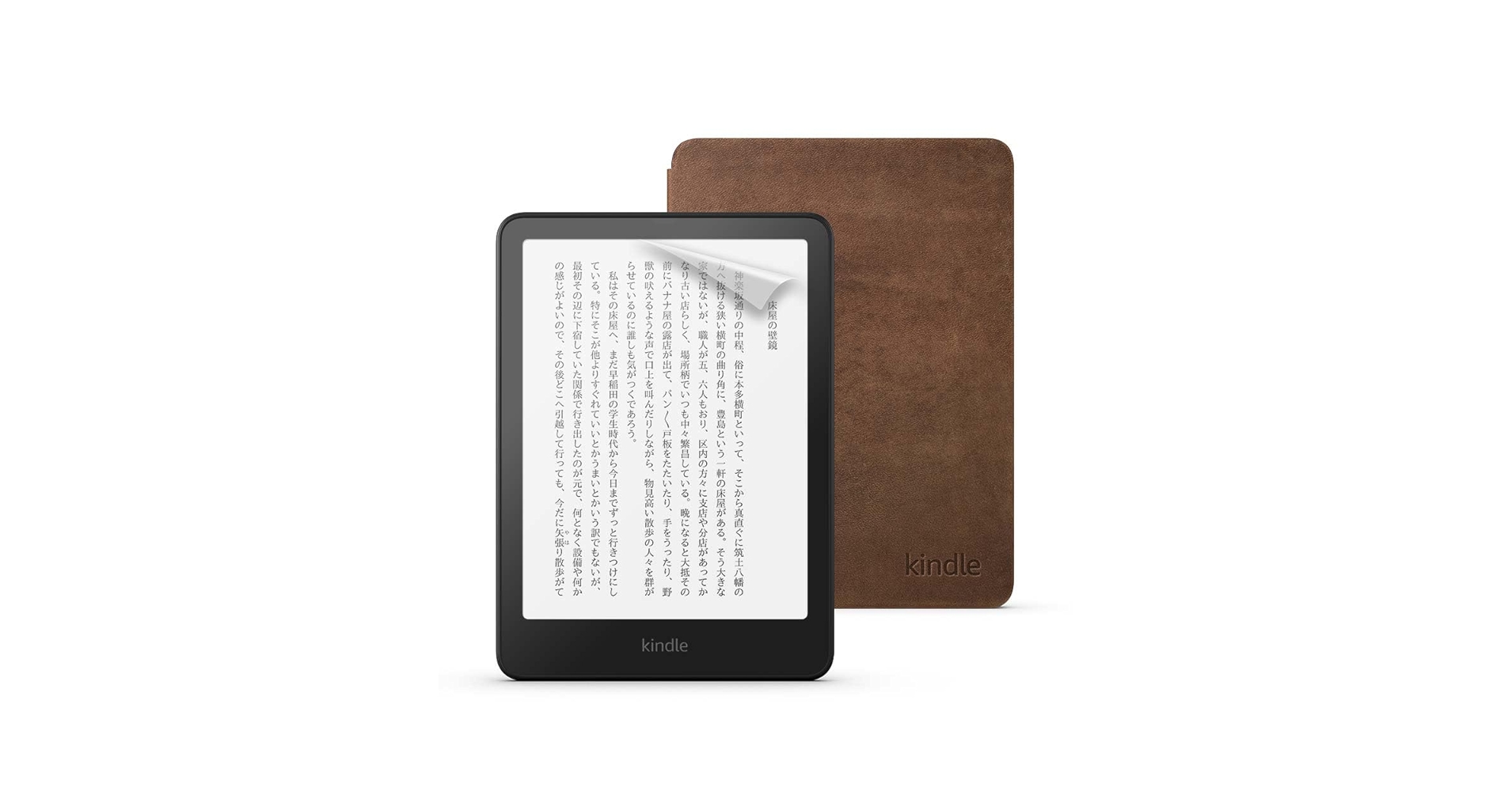 Kindle Paperwhite シグニチャーエディション 32GB　11世代 Amazon.co.jp: Kindle Paperwhite シグニチャーエディション