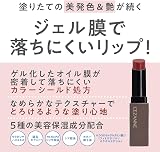 セザンヌ リップカラーシールド 01 フィグブラウンの商品画像