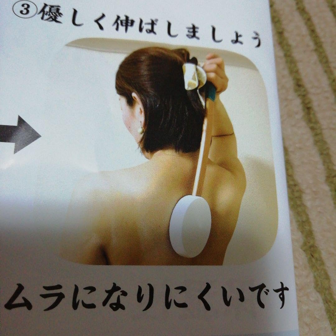 背中にクリーム塗る 孫の手