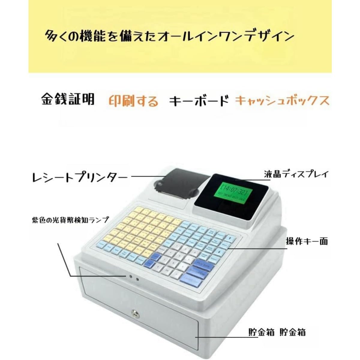DKK13 デスクトップキャッシュレジスター L1323 Amazon | レジスター 業務用 小型 インボイス、ーLEDディスプレイ