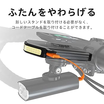 Amazon | CYCLAMI フロントライト 自転車 ロードバイク 自転車