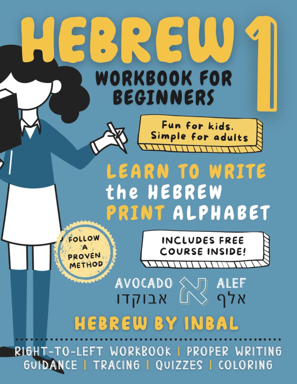 Hebrew 1 Workbook: Learn to Write the Hebrew Print Alphabet - For Kids and Adults - B&W Interior (Learn Hebrew Reading and Writing Series) (Hebrew Edition)      Paperback – December 9, 2024