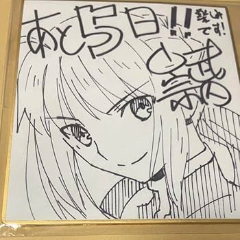 Fate fgo クーフーリン　複製ミニ色紙　DINING Fate dining ubw ランサー 複製ミニ色紙 景品 クー・フーリン