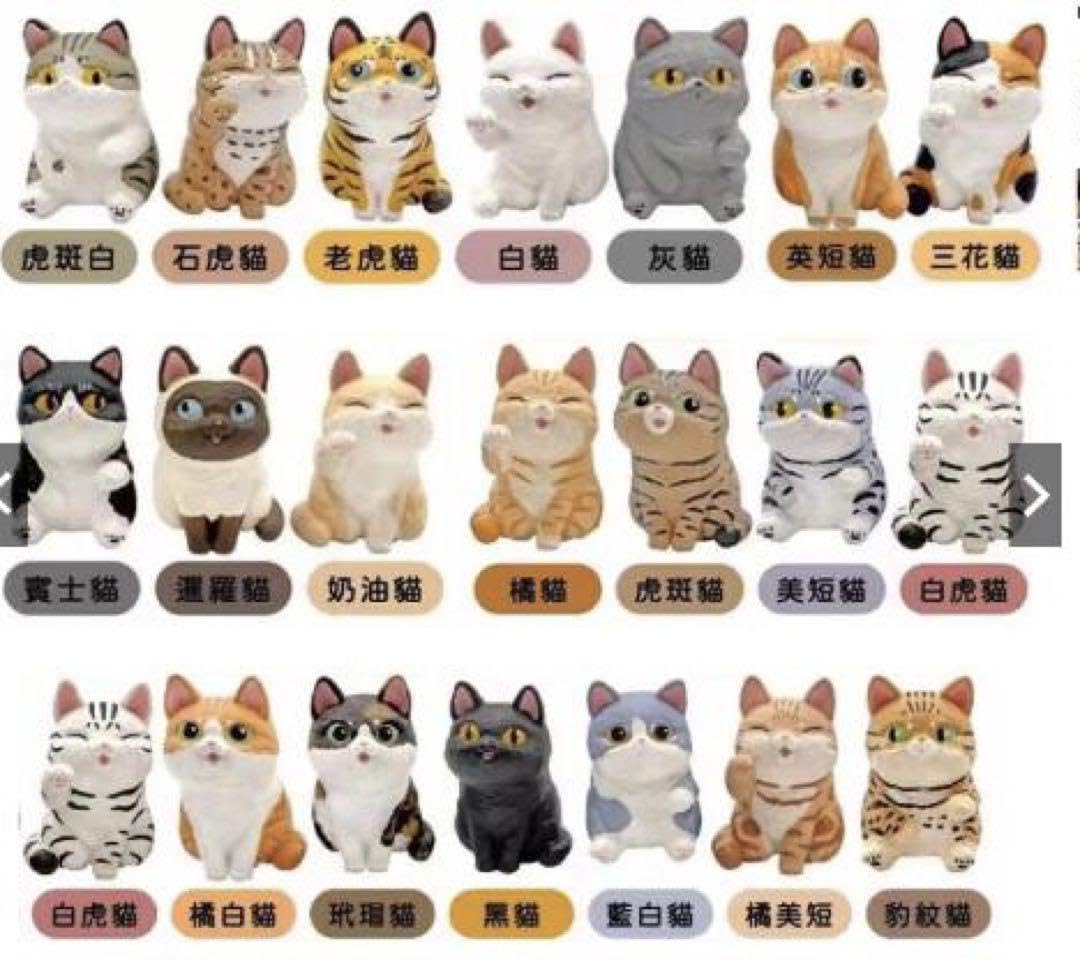 33.猫猫　パワプロ　フィギュアまとめ売り Amazon.co.jp: 猫之島 台湾 フィギュア 木彫 バラ売りOK : おもちゃ