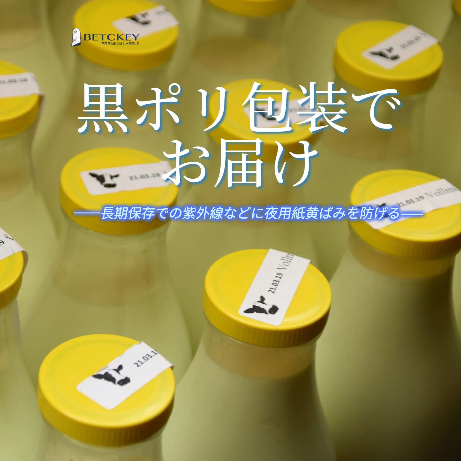 Amazon.co.jp: BETCKEY 互換の 返品住所ラベル 感熱紙 Brother用