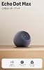 NewAmazon Echo Dot Max 2025 Release - Alexa Speaker, Room Spread Sound, Built-in Smart Home Hub, Graphite