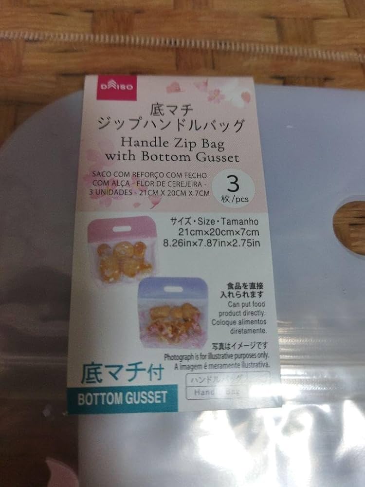 ダイソー　クリームソーダ　ギフト袋　ラッピング袋　ジップバッグ ダイソー クリームソーダ ギフト袋 ラッピング袋 ジップバッグ