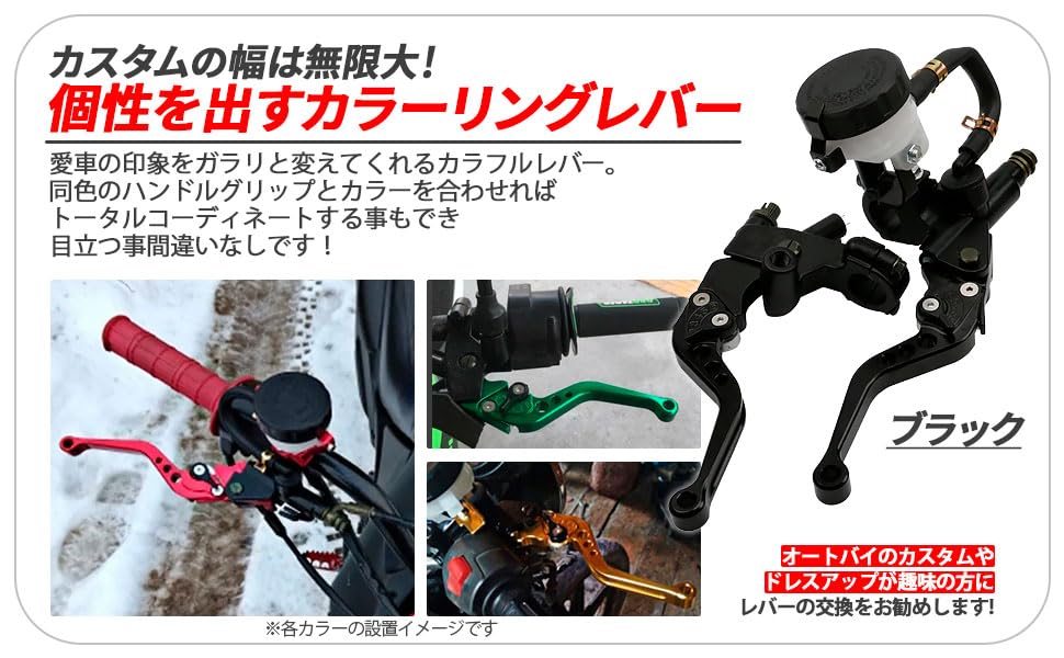 Amazon.co.jp: 別体 マスターシリンダー ブレーキ クラッチ ホルダー