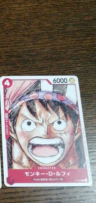 Amazon.co.jp: ルフィ 映画 フィルムレッド 特典 RED ワンピース