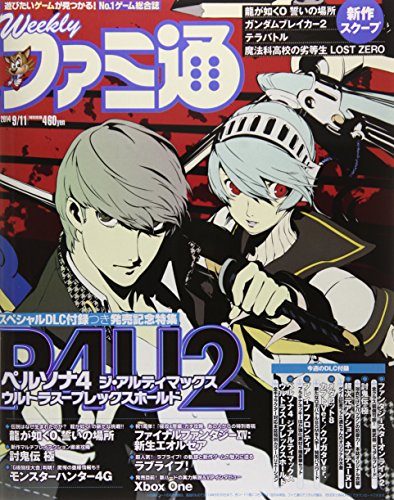 週刊 ファミ通 2014年 9/11号 [雑誌]