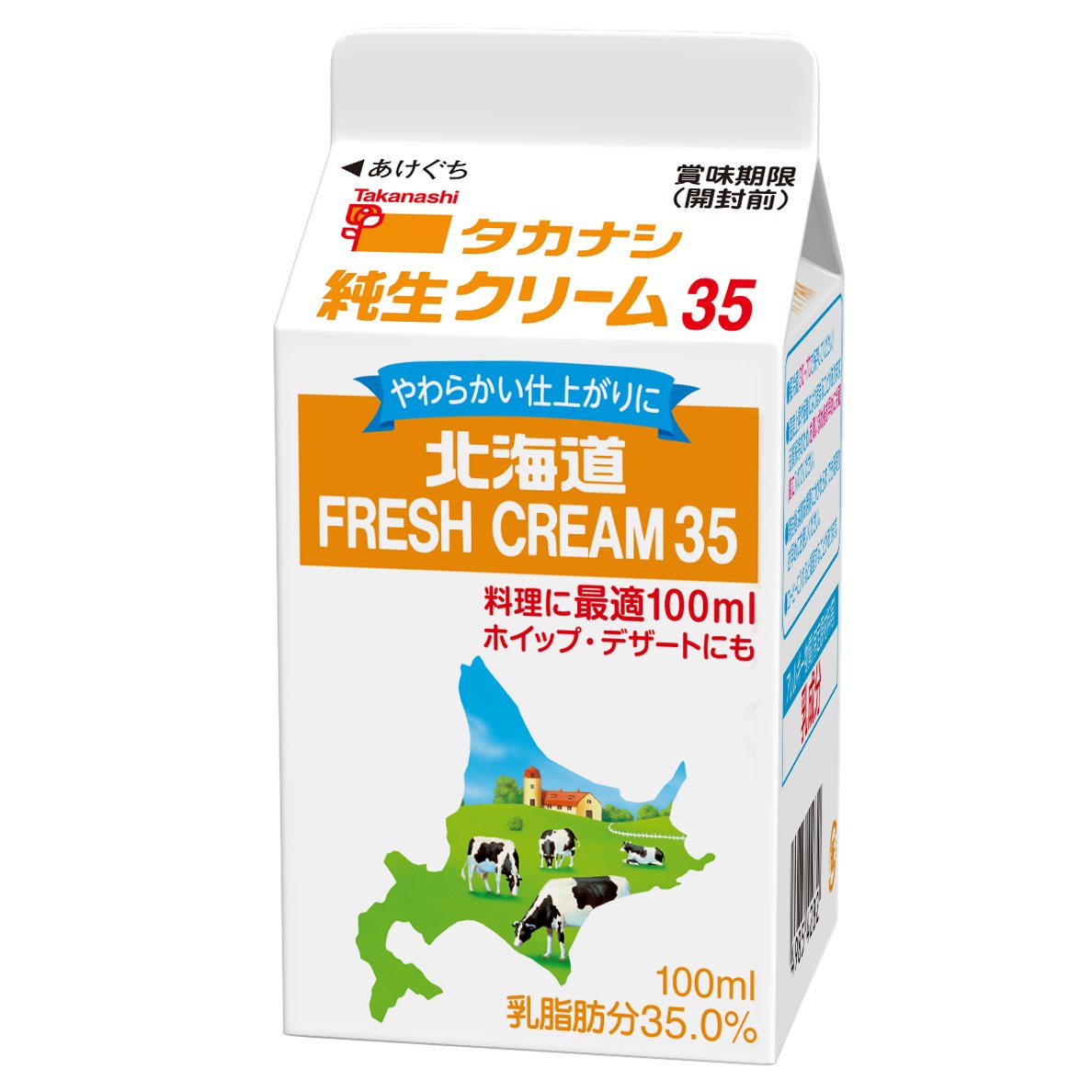 [冷蔵]タカナシ乳業 特選北海道純生クリーム35 100ml