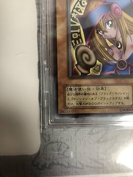 Amazon.co.jp: 3000枚限定ブラック・マジシャン・ガール 字レア