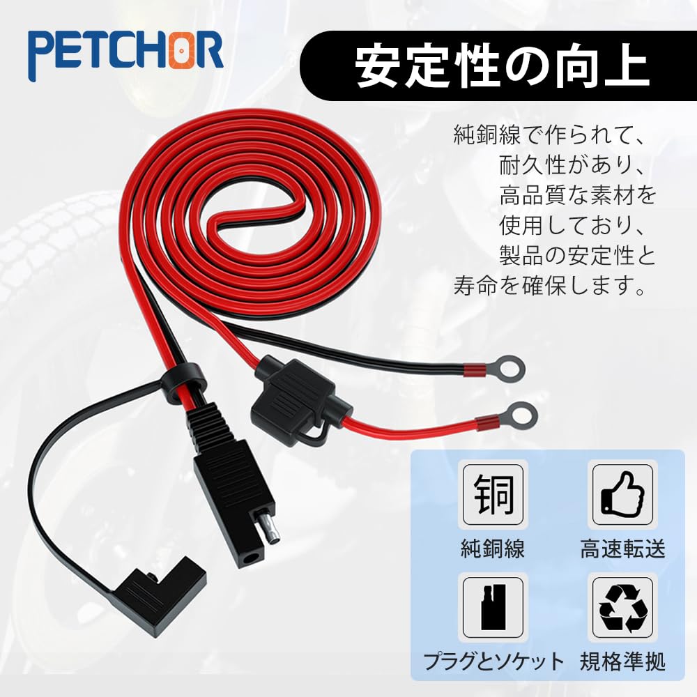 Amazon.co.jp: SAE延長コード SAE充電ケーブル SEAコネクタ PETCHOR Amazon.co.jp: SAE延長コード SAE充電ケーブル SEAコネクタ PETCHOR