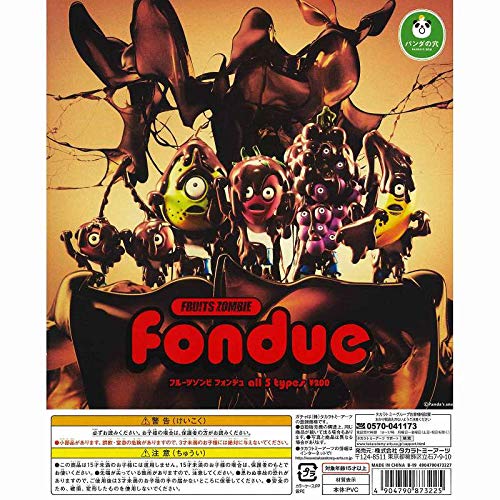 Amazon.co.jp: パンダの穴 フルーツゾンビ フォンデュ 全5種セット