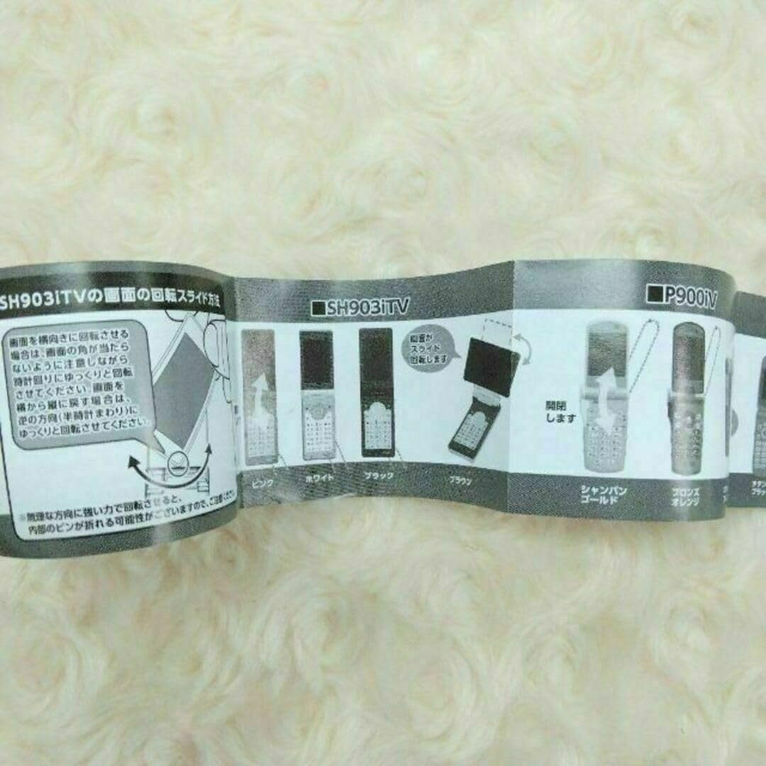 ガラケーコレクション～docomo ver.～2 全10種 フルコンプ Amazon.co.jp: ガラケーコレクション docomo ver.2 全10種フル