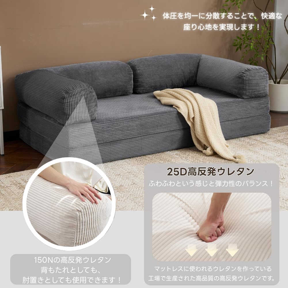 Amazon｜JvFun ソファーベッド フロアソファー ソファー 組立て不要