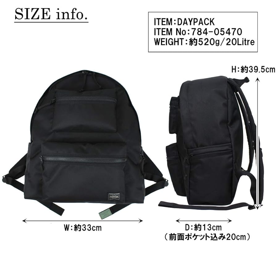 PORTER ユニット　デイパック　ブラック 楽天市場】ポーター ユニット デイパック 784-05470 リュック