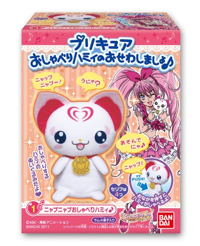 ハミィの歌 ニコニコ動画