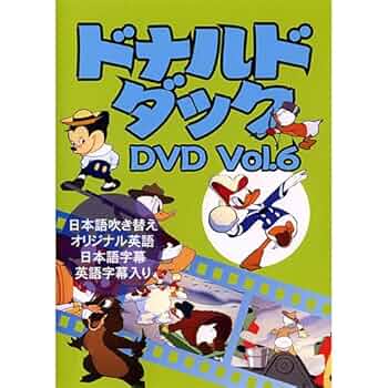 値下げ♪ドナルドダック 大きめ 日本製 2002 ドナルドダック 大きめ 日本製 2002 2025年最新】Yahoo
