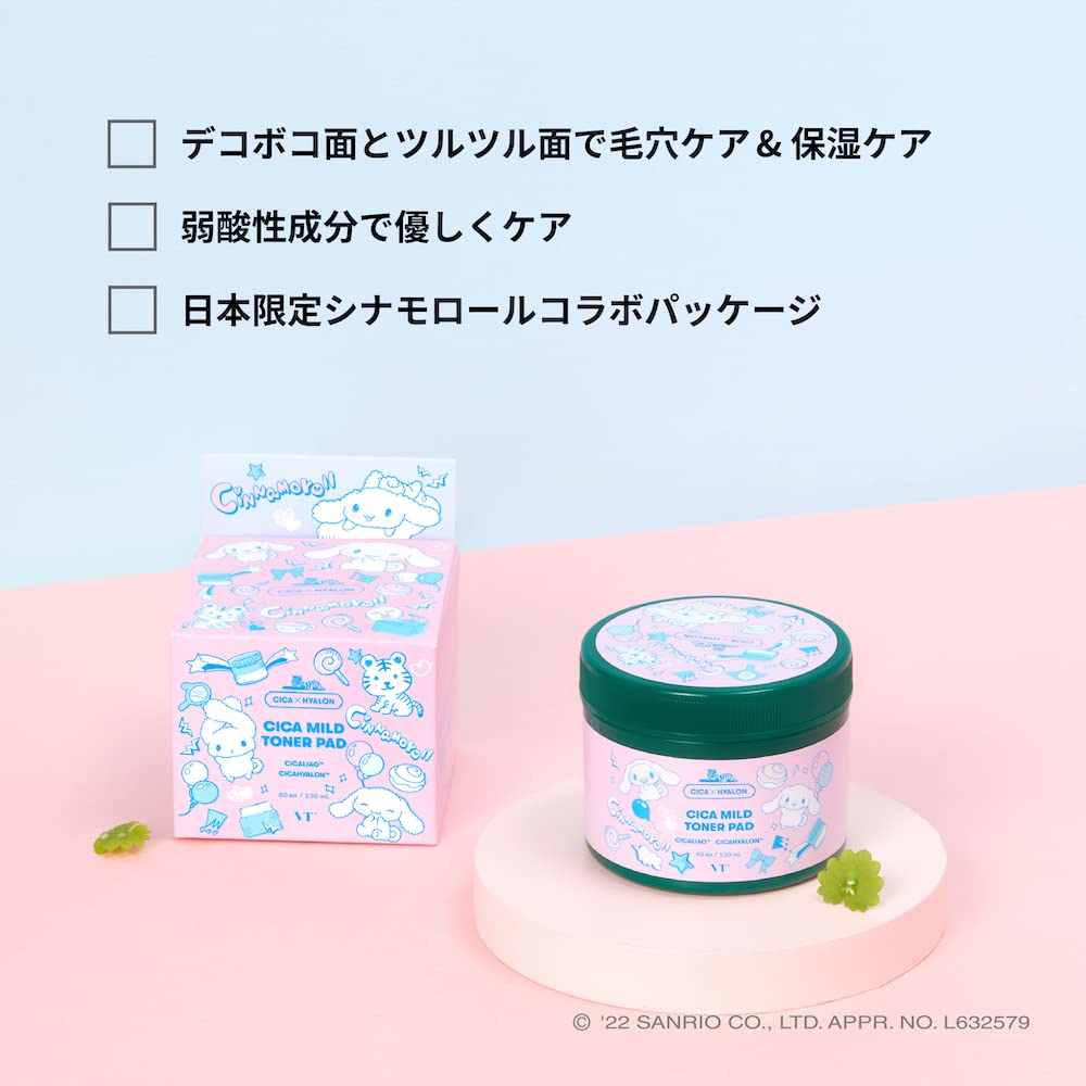 Amazon | VTCOSMETICS(ブイティコスメテックス) 【正規品】シカ