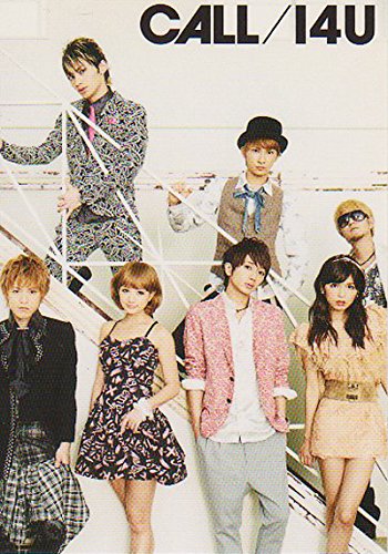 Amazon.co.jp: トレカカード メンバー集合 (AAA) 2011 CALL/I4U