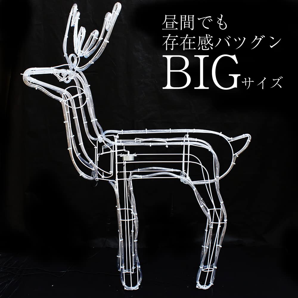 イルミネーション 屋外用 首振りトナカイ 3D モチーフライト