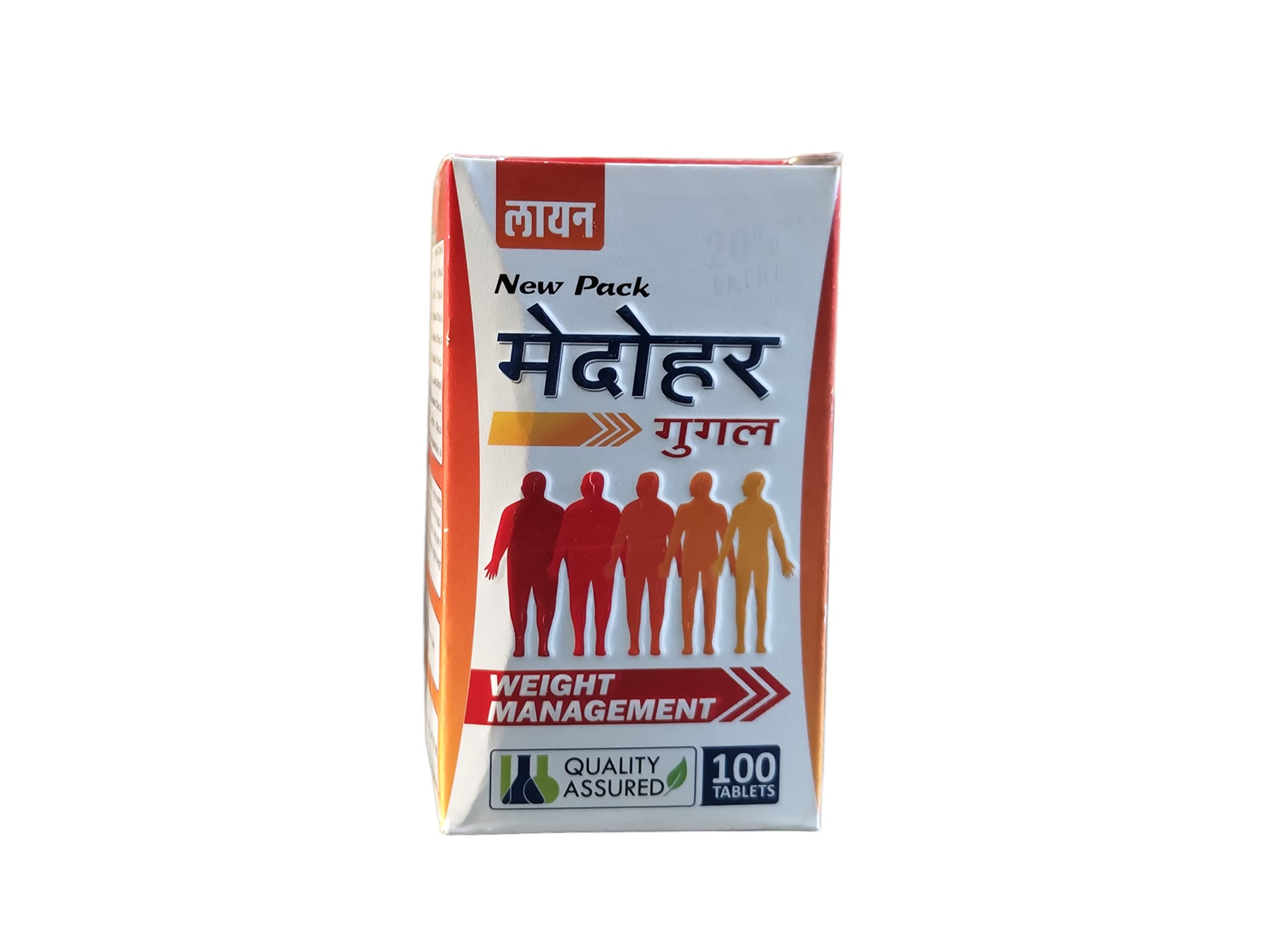 Devla Ayurvedic Medohar guggal Helps to Control Weight Gain Reduce Weight and Maintain Weight (100 Tablet)
