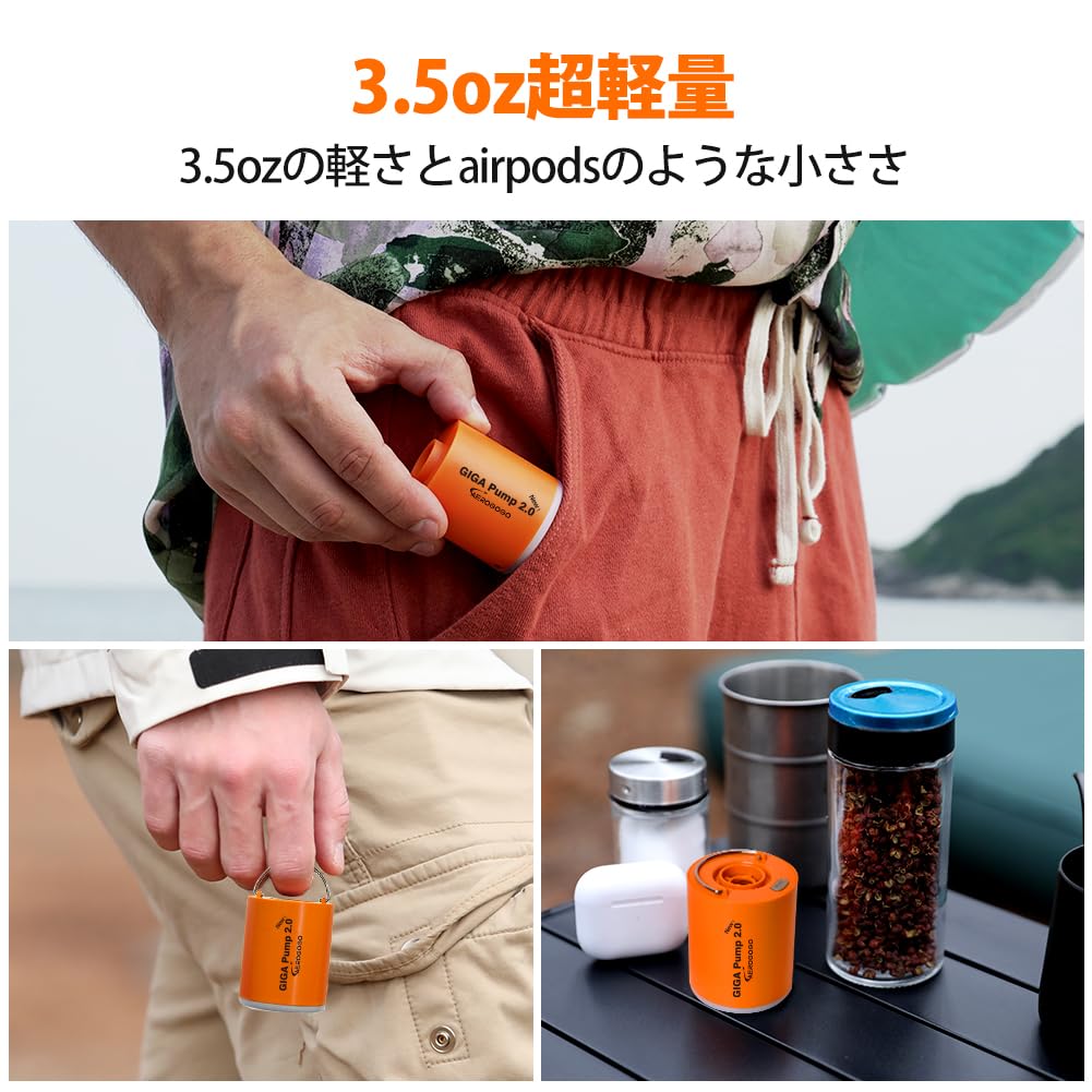 Aerogogo GIGA PUMP Air エアマット ポンプ UL GIGA PUMP Air - The World's Lightest Air Pump Only 1oz