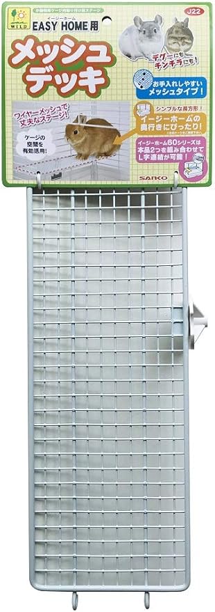 Amazon Sanko イージーホーム用 メッシュデッキ マルチカラー 49x16x5センチメートル X 1 Sanko 飼育ケージ内装 通販